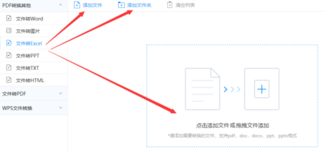 nono28澳洲注册版使用讲解 - 选择文件格式