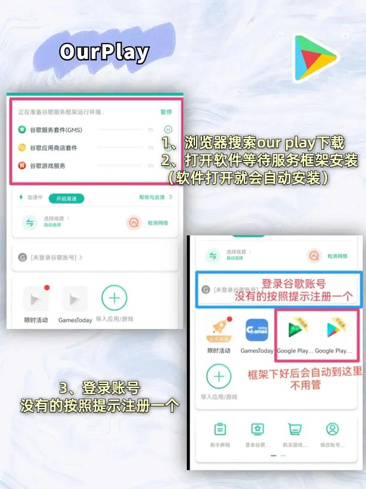 nono28澳洲注册版截图1